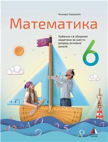 MATEMATIKA 6, UDŽBENIK SA ZBIRKOM ZADATAKA